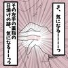 こ、これは…