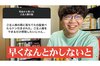 ar11月号より
