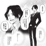 「これは…処女殺し！！」180㎝、28歳。ハイスぺすぎる住人が怖い【漫画・ショジョ恋vol.3】