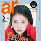 国宝級美女・今田美桜、素の性格は？「ゆっくりおっとりのんびりです（笑）」意外な素顔や“推し”を大公開♡