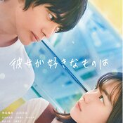 年末休暇に観たい！LGBTQを取り扱う話題の映画10選