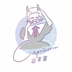 【山羊(やぎ)座】7/16〜7/31恋占い：恋愛運はどんどん上昇♡ 同じ趣味を持っている人と縁がありそう⁉︎
