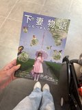『下妻物語』が公開20周年記念でリバイバル上映された際のフライヤー