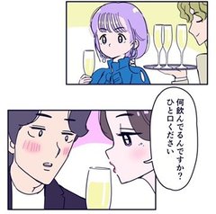 これがモテる女のあざとテク…！港区女子の【3つのモテスキル】って？【占いちゃんは決めきれない！vol.13】