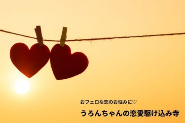 mix♡不規則ハート 重厚
