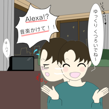 なんかフガフガ言ってる これって私だけ うっかり 恋が冷めた 男の行動5連発 Arweb アールウェブ