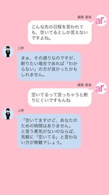 今のところ空いていますが...を解説！