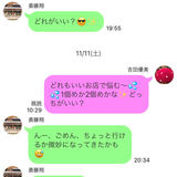 恋の駆け引きは必要？　本当にいい男を捕まえる女の特徴【恋愛先生】