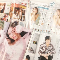 【閲覧注意】男子から見た「ar（アール）」のミドコロ!!!（2月号・前編）【カツセマサヒコ】