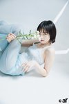 小松菜奈。ar11月号より