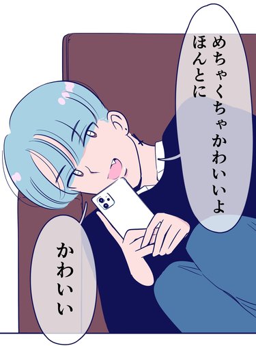 こんなん好きになるわ 22歳大学生男子の攻め方がすごかった 漫画 占いちゃんは決めきれない 21 Ar アール Web