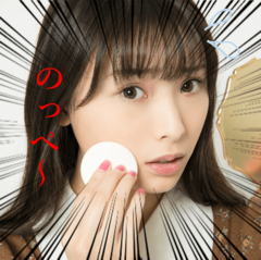 パウダーファンデでさらさら肌♪…って、のっぺり能面肌になってない!? プロはこう塗る！を教えます！