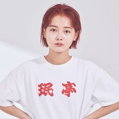 【ボブ】ハンサムなのに色っぽい♡桜木レッドは女の子の味方