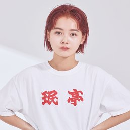 【ボブ】ハンサムなのに色っぽい♡桜木レッドは女の子の味方