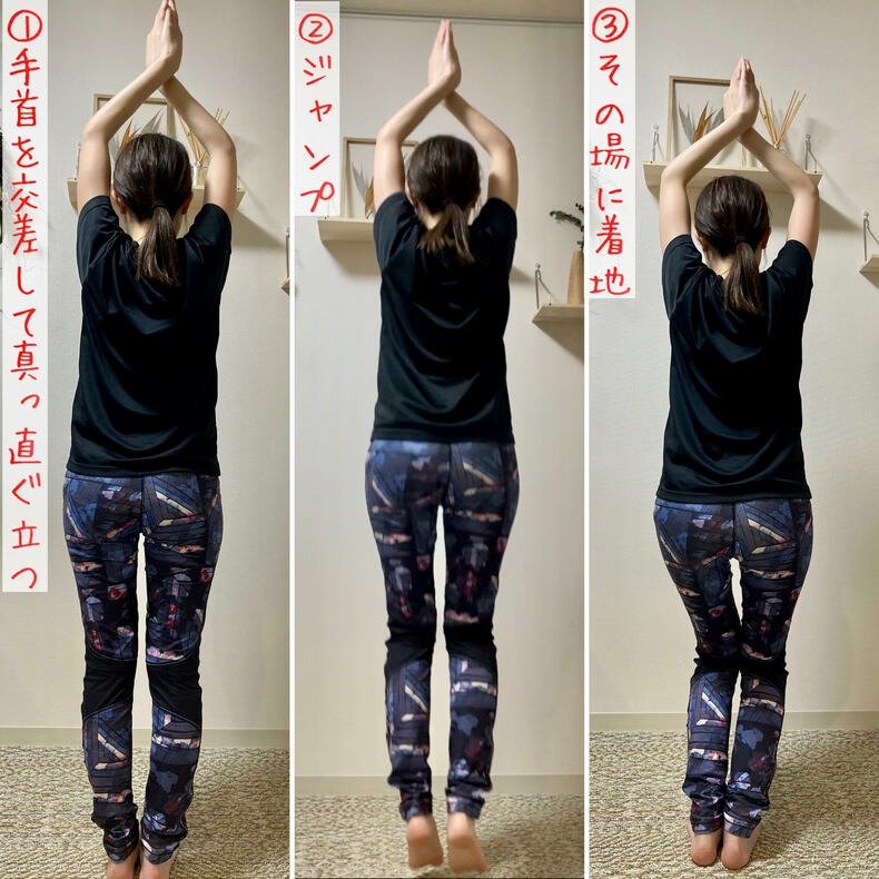 下半身・脚痩せにおすすめの宅トレダイエット ar webライター