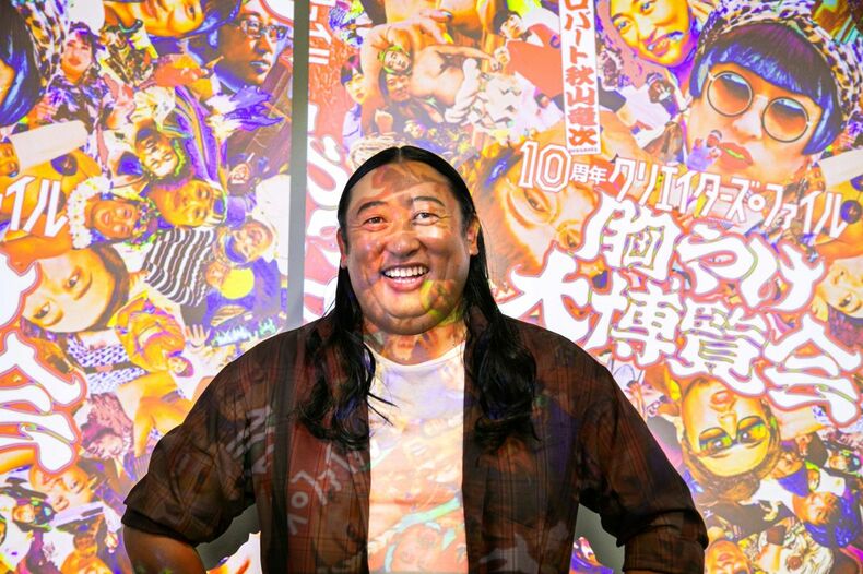 ロバート・秋山竜次