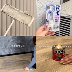 【引っ越しする人必見】部屋がキレイな状態を長く保つ♡入居前にやっておくべきことから虫対策・掃除用品おすすめリストまで徹底解説
