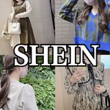 激安海外通販SHEIN（シーイン）のレーベル「DAZY」(デイジー)が韓国っぽくて可愛い♡ 購入する時のポイントは？