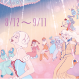 今月彼と心が結ばれるのは… あなたの星座の運勢をチェック！【今月の12星座占い】