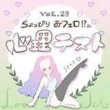 「イケメンだってコレ落とせる！」 あなたの恋愛での強みを【カバンの中身】で診断♡