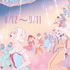 今月彼と心が結ばれるのは… あなたの星座の運勢をチェック！【今月の12星座占い】