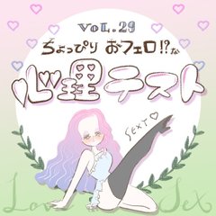 「イケメンだってコレ落とせる！」 あなたの恋愛での強みを【カバンの中身】で診断♡