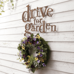 【銀座 美容室drive for garden】こだわりあるけど伝えられない…そんな悩みを一発解決!