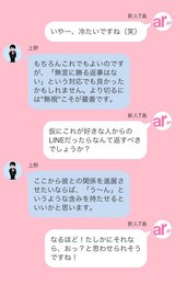 ”そうだよ～”の返しにアドバイス！