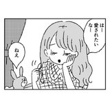 【これって私のことですかああ？！】恋患い女子の気持ちを代弁する4コマ漫画が沁みる