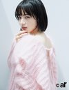 小松菜奈／ar11月号