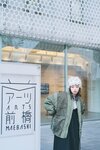 鳴海唯。ar1・2月合併号より