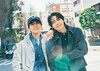 奥野壮（左）、豊田裕大（右）。ar5月号より