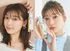 仕事の日にもデートの日にもmythmのヘアオイルが欠かせない!