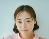 福原遥。ar9月号より