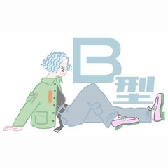 B型男性の恋愛観を徹底解説！どんな女性に惹かれる？基本性格や本命への態度など、恋愛攻略法をご紹介♡【血液型別・男性の攻略法】