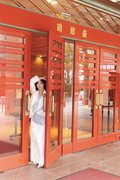 大原優乃。ar5月号より