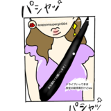 隣でそれはちょっとホラー…男子がマジで引いた「ドライブデート」中の女子の行動３つ