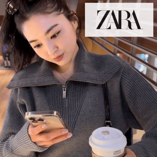 【ZARA最新】このアイテムが￥15,000以下！？モデル･上西星来がガチで選んだ♡コスパ最強【デイリーコーデ3選】