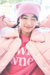 鳴海唯。ar1・2月合併号より