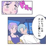 「私、都合のいい女？」優しいすぎる女の子じゃ"本命彼女”になれないワケ【占いちゃんは決めきれない！vol.3】