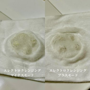 MEGUMIさん愛用で話題！セルキュアの美顔器って本当に効果あるの