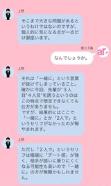 「美術館、よければ行きませんか？」を解説！