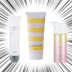 3年後、友達よりボロボロ…なんて嫌(涙) ズボラ女子を救う休日美肌アイテム3つ