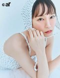 吉岡里帆。2025年ar9月号より