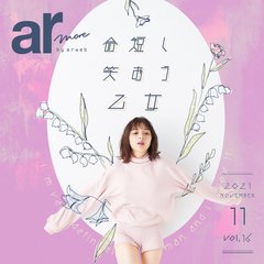 女性ならではの悩みに寄り添うtopic7つ