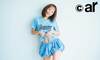 川栄李奈。ar7月号より