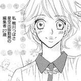 （vol.1）念願のファッションエディター【完パコLOVE・あいかわももこ】