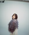広瀬アリス。ar11月号より