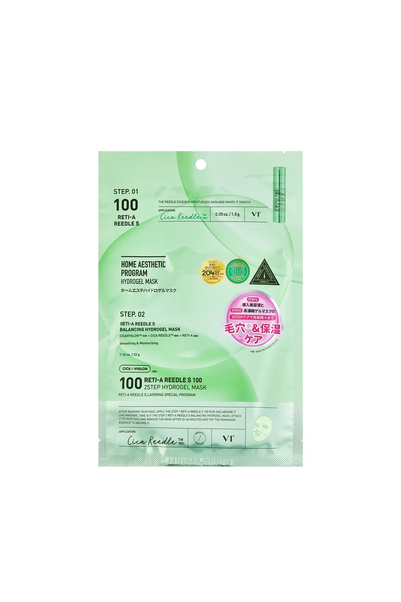レチAリードルS 100 2ステップハイドロゲルマスク ￥594