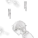 （vol.52）遠距離恋愛で、ふたりの将来はどうなるの？【完パコLOVE・あいかわももこ】